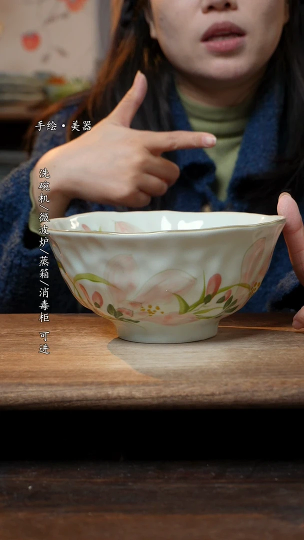 【闪购商品】碗1个景德镇高温瓷釉下瓷食品级