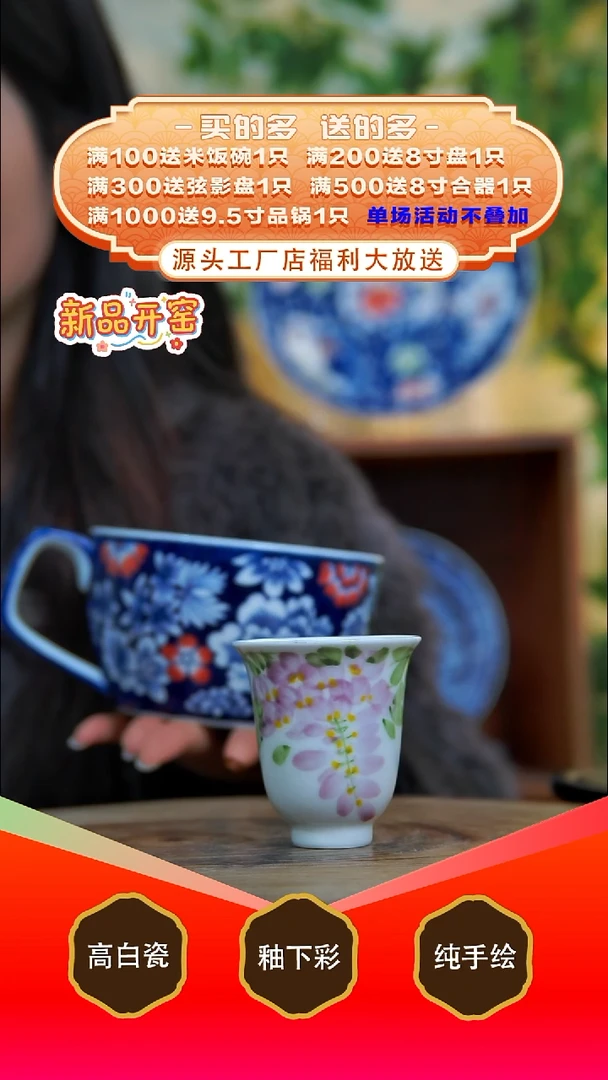 盘白泥如**贝景德镇手工手绘陶瓷【食品级】