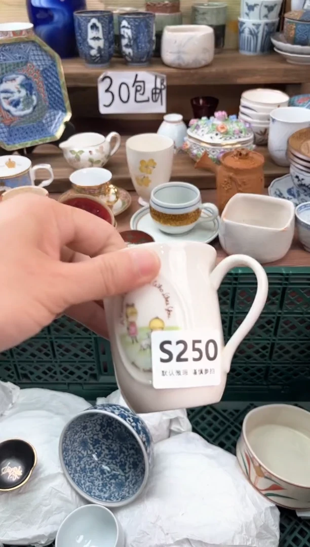 瓷片木****?250