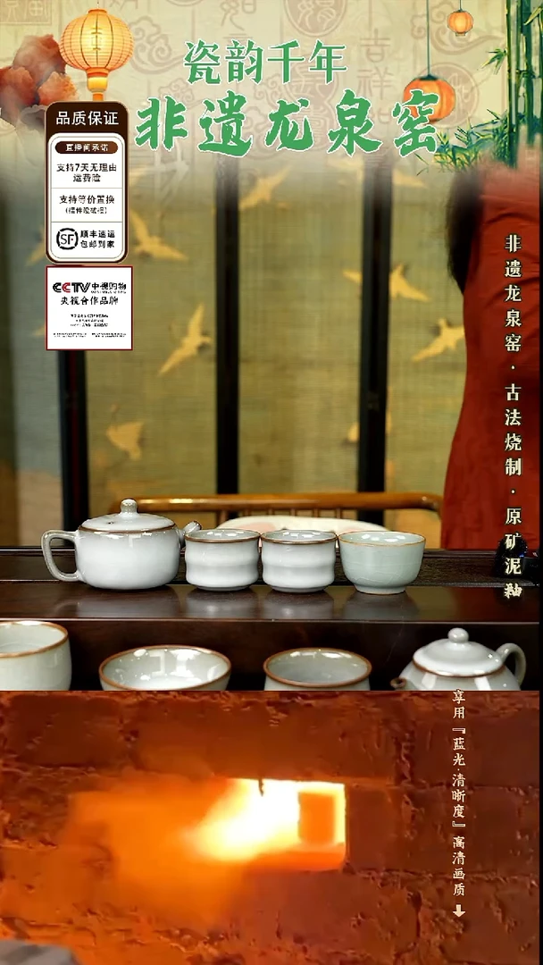 1兔*雅官窑灰白大口壶（不完美）+2只灰白竹节杯+汝窑梵修杯