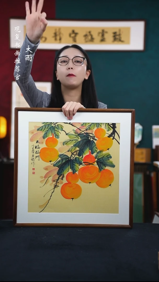 书法莫娟3--53*53绘画手绘同款