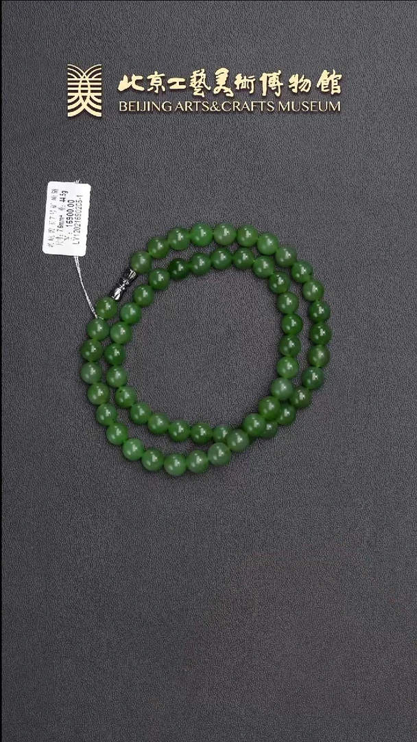 和田玉未镶嵌项链B0621GMD366碧玉项链