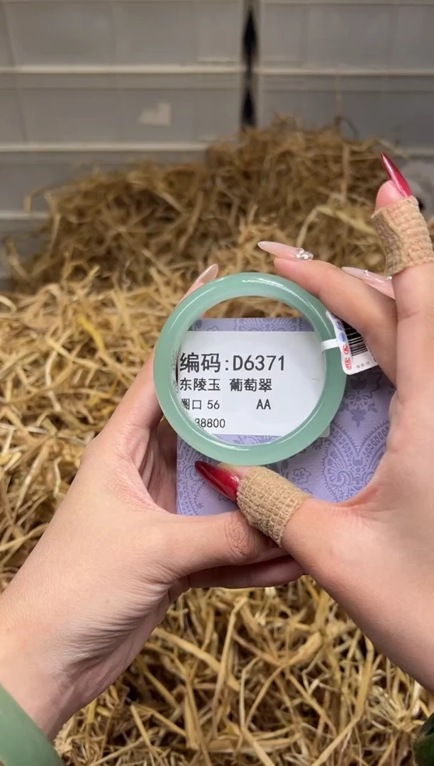 未镶嵌手镯石英质玉D6371