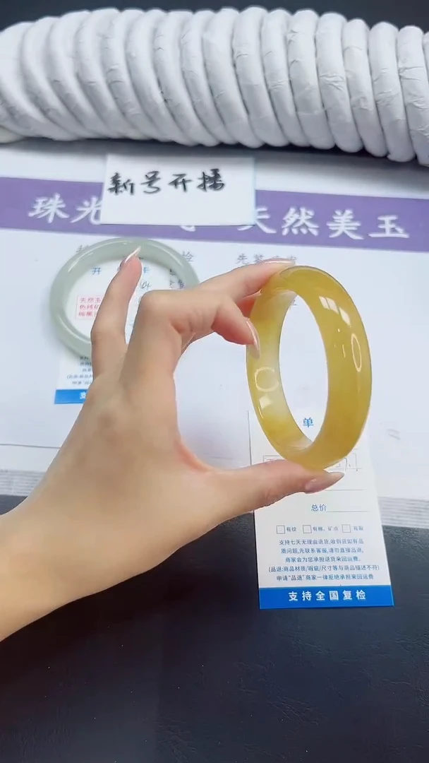 未镶嵌手镯石英质玉45/57.7