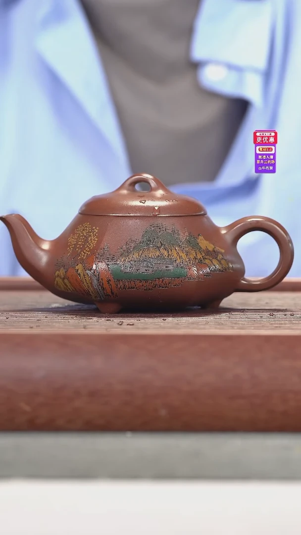 茶壶紫砂紫砂壶紫砂壶