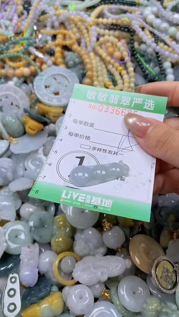 颈饰未镶嵌翡翠闪购0336685