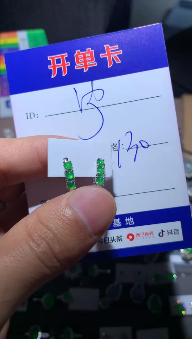 【闪购商品】翡翠耳饰银S925镶嵌定向 宁静致远～