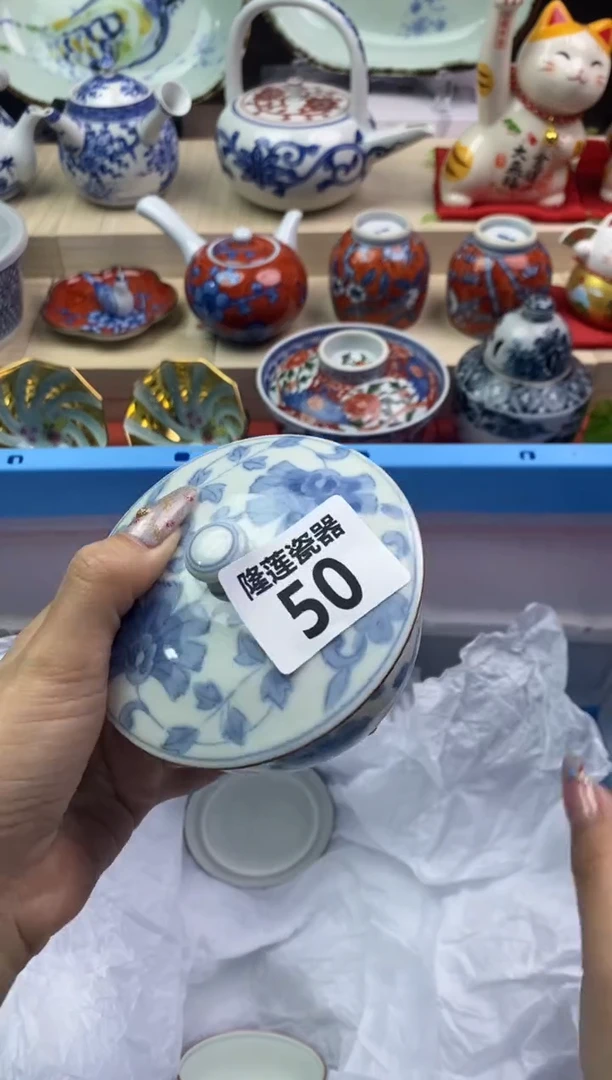 【闪购商品】瓷片隆莲瓷器欢迎大家