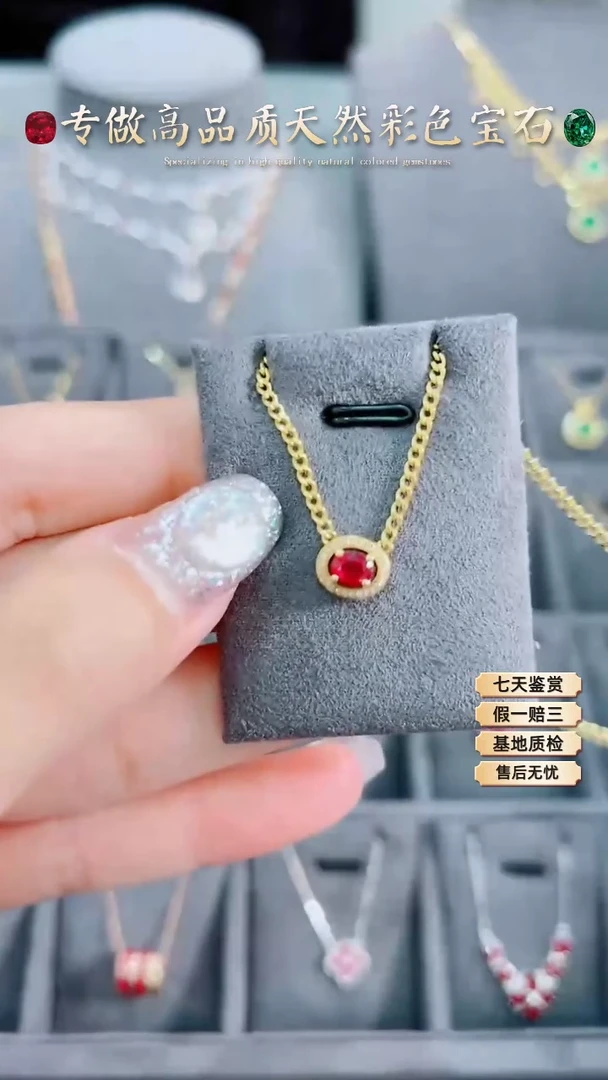 【闪购商品】红宝石项链18K金镶嵌
