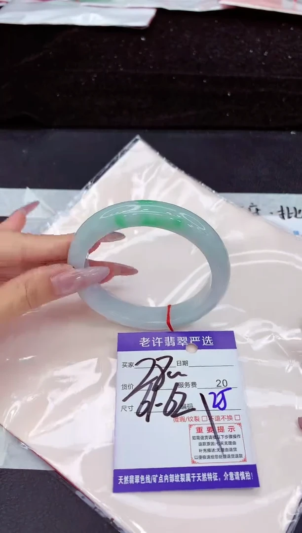 未镶嵌手镯翡翠1