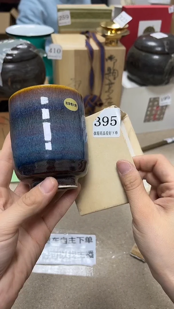 中古回流产品 看好下单110