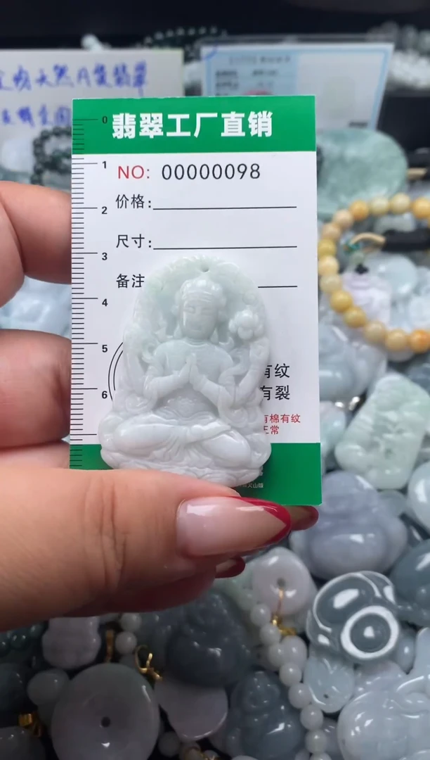 翡翠未镶嵌颈饰天然A货翡翠0098