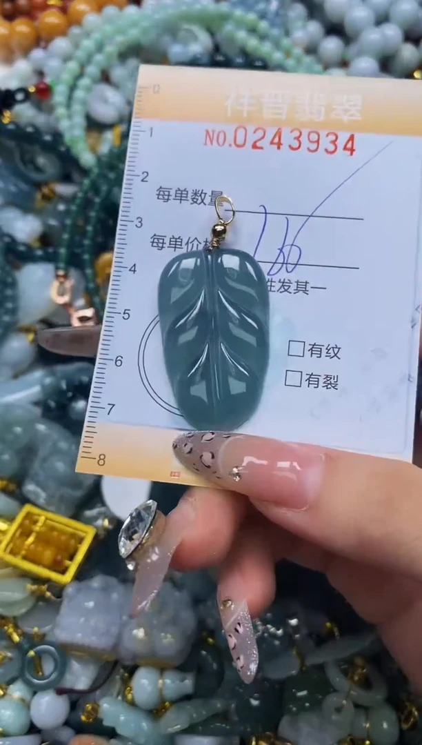 颈饰未镶嵌翡翠闪购0243934