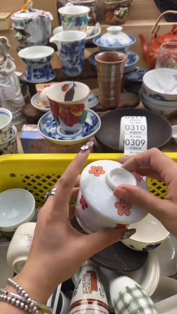 303默认微瑕，满20元包邮