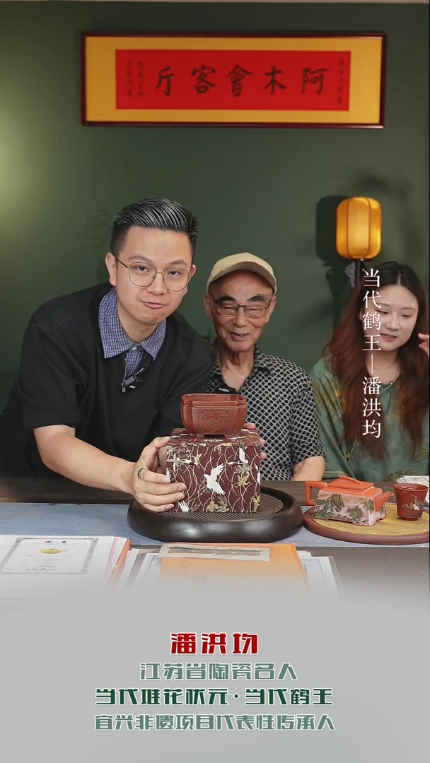 茶壶紫砂PHJ26秦权堆龙乾清紫泥270cc