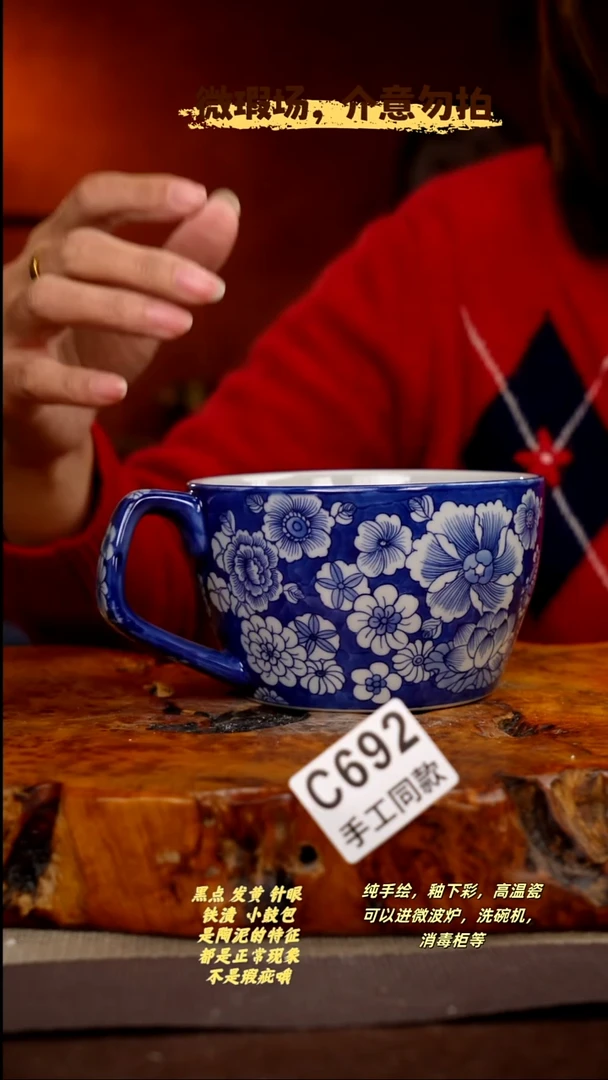 其他C692陶然集器瓷器