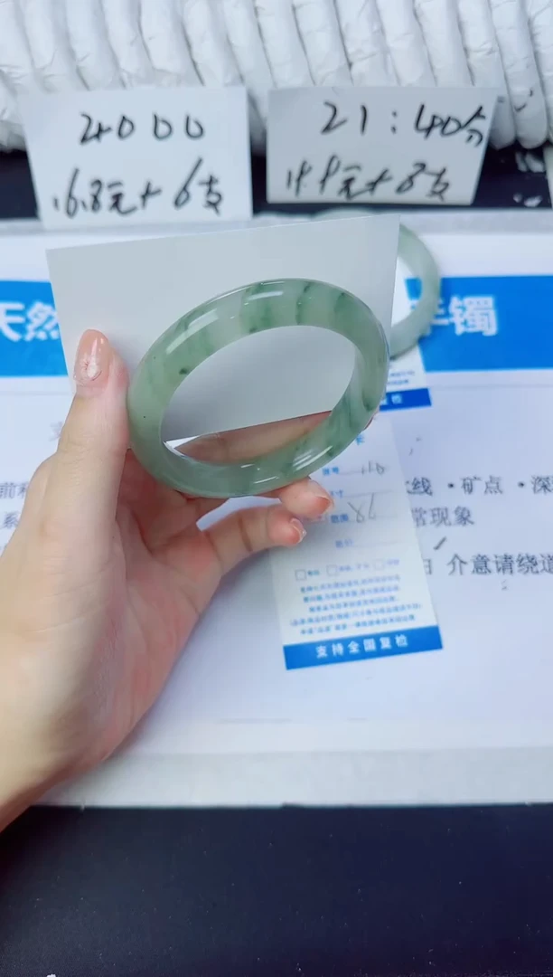 石英质玉手镯未镶嵌110/56