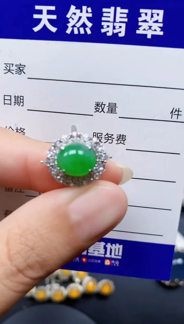 翡翠戒指未镶嵌46