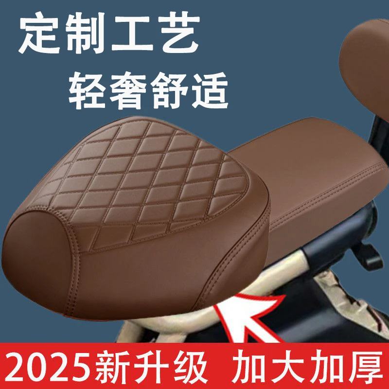 驴嘚漂适用于爱玛酷迈/酷领/A30/酷骑/尚酷等电动车座套坐垫套
