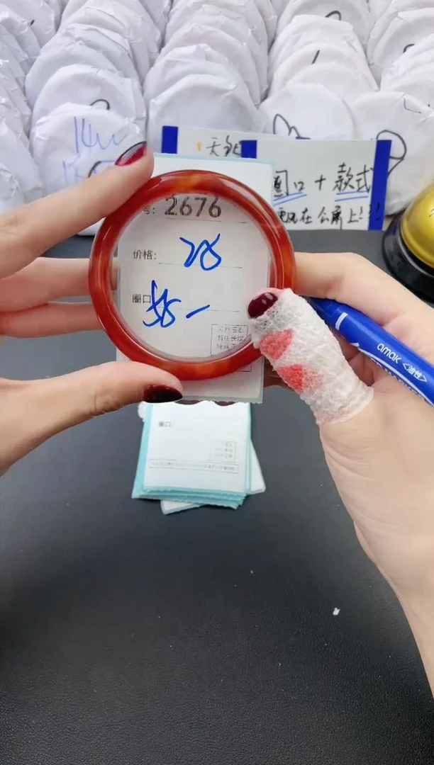 【闪购商品】玛瑙/玉髓手镯未镶嵌2676