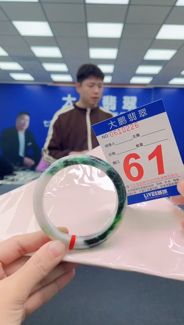 未镶嵌手镯翡翠AAAAAAAAAA