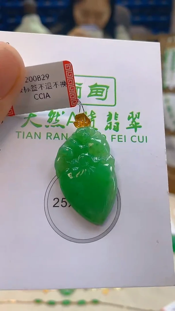 颈饰18K金镶嵌翡翠新号开播 全场乱卖