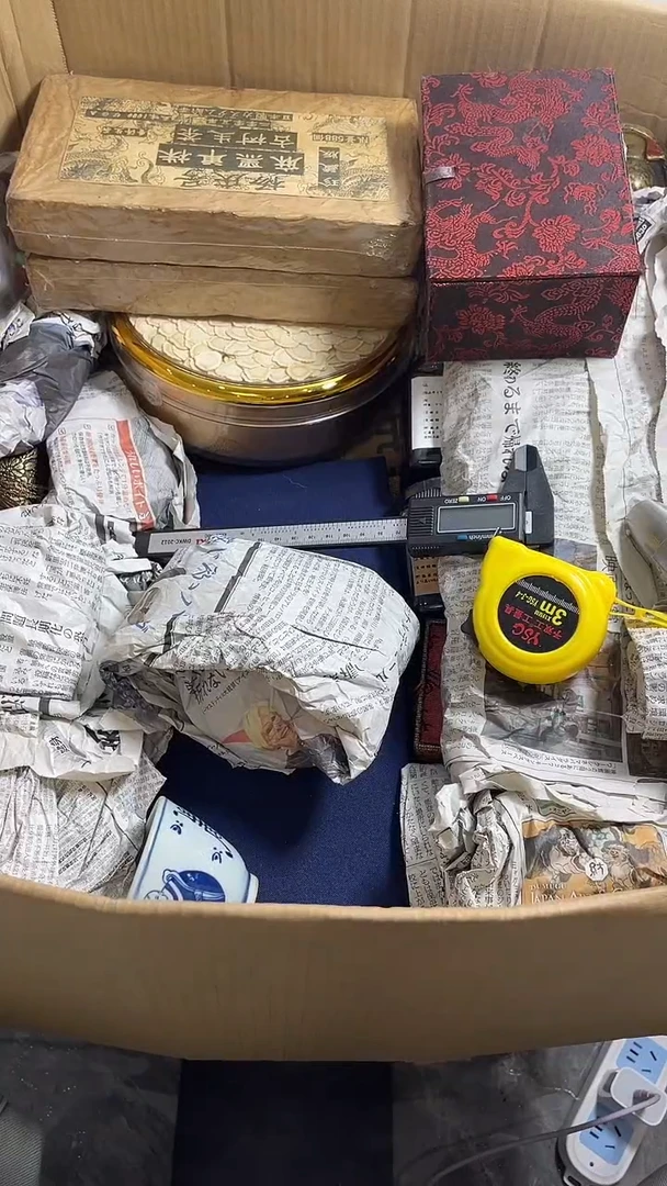岩**品我的收藏艺术品