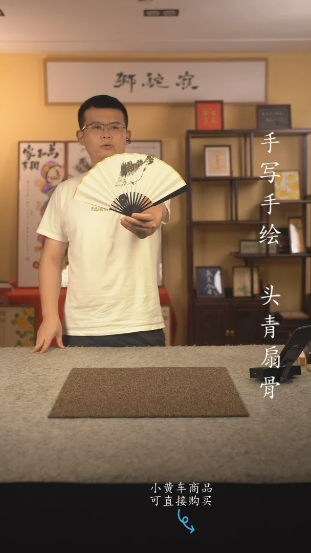书法6寸扇子国潮书法摆件 编号328