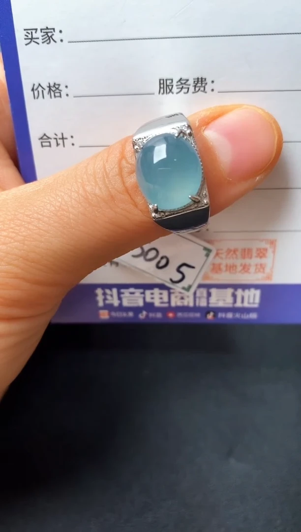 银S925镶嵌戒指翡翠2222