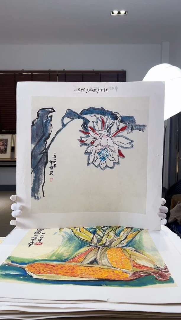 【闪购商品】版画限量亲签盖章版画S