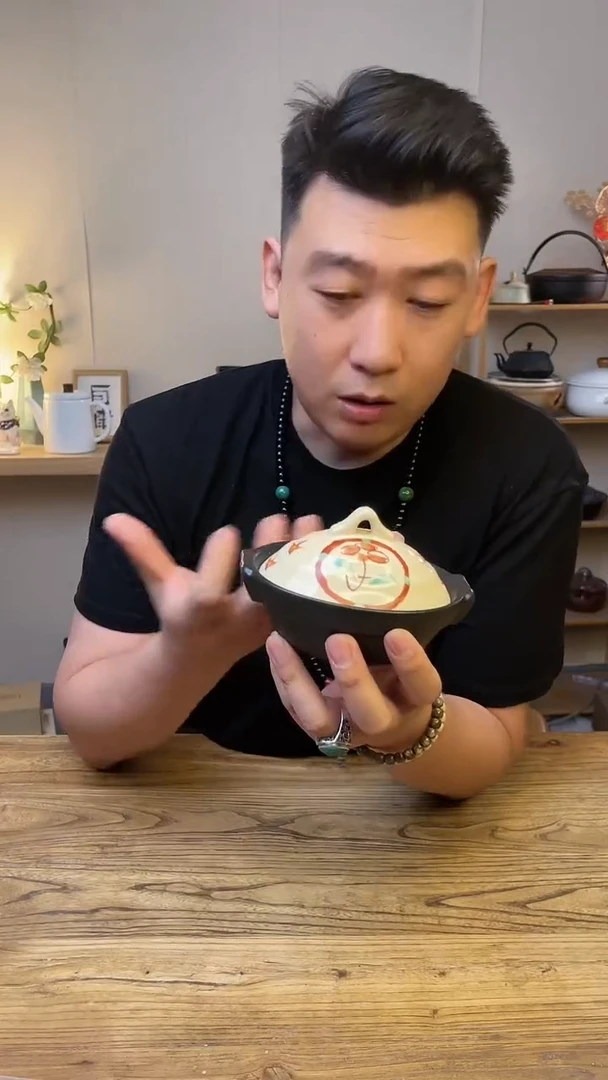 陶瓷57606-138·······