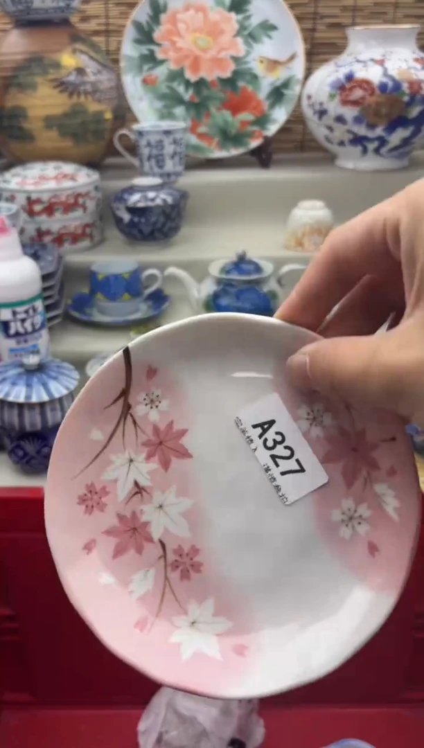 碗327A.............