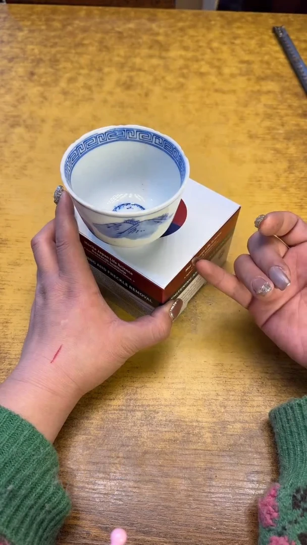 【闪购商品】其他瓷器瓷老破烂163拉斯