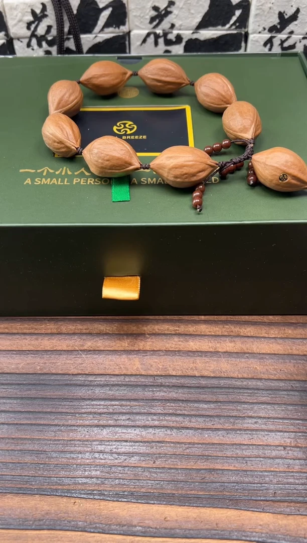 【闪购商品】橄榄核吊坠橄榄核