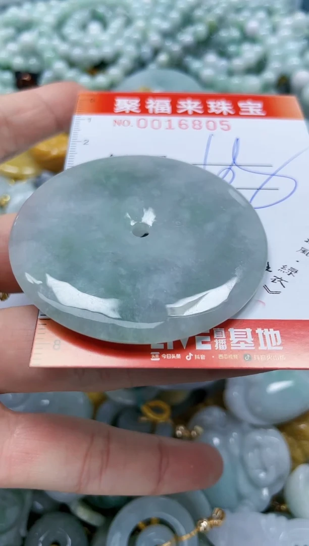 【闪购商品】翡翠颈饰未镶嵌闪购0016805