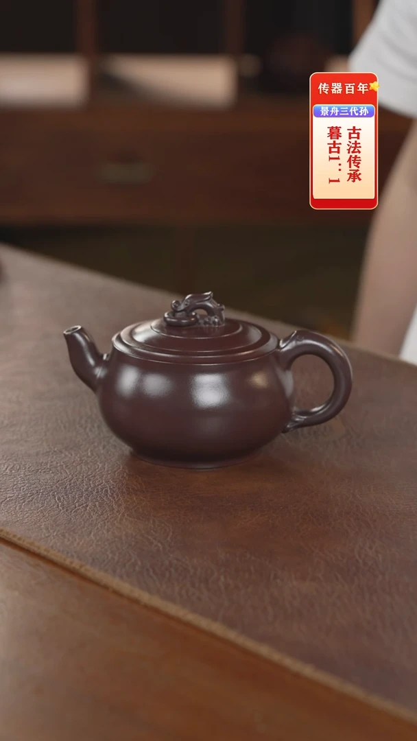 茶壶紫砂紫砂壶紫砂壶