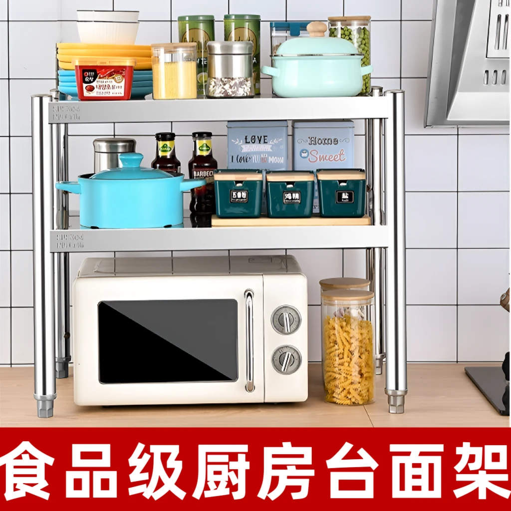 不锈钢304加厚多层厨房置物落地台面灶台收纳储物微波炉货层架子