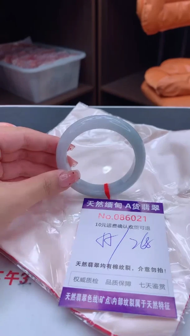 未镶嵌手镯翡翠有纹，完美者勿拍