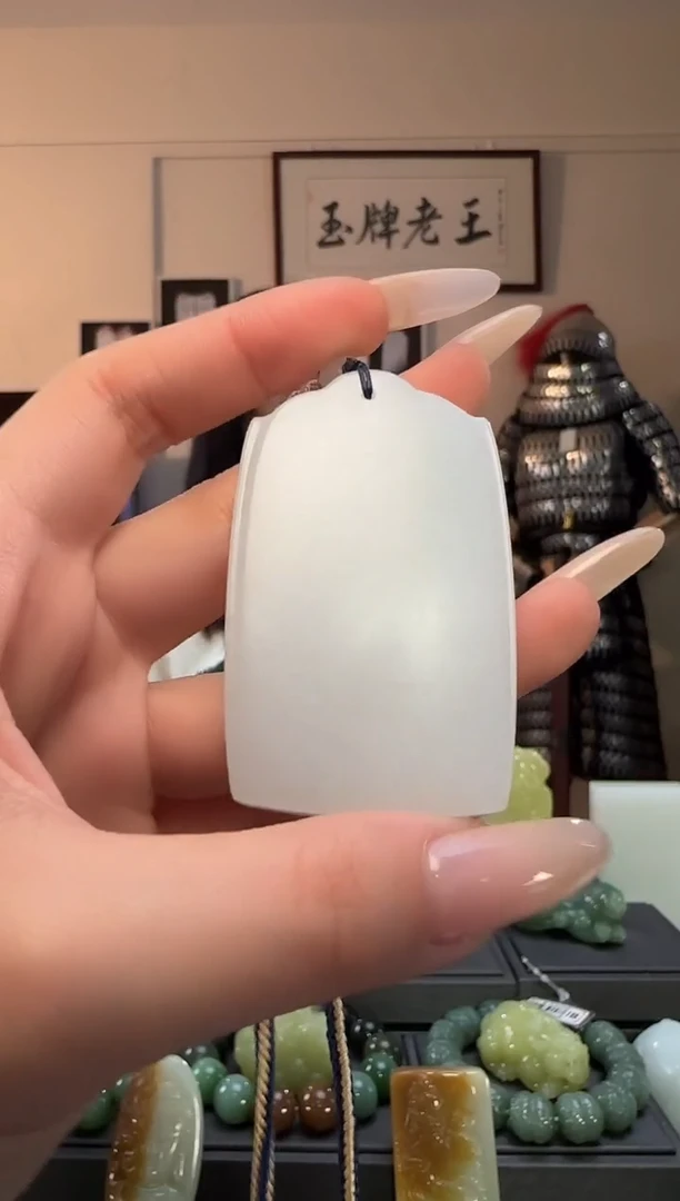 颈饰未镶嵌和田玉白玉无事牌