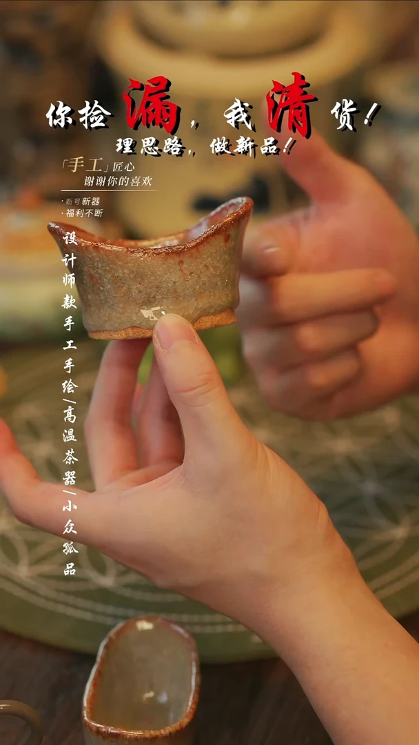 {溯本}瓷片***瓷片 087