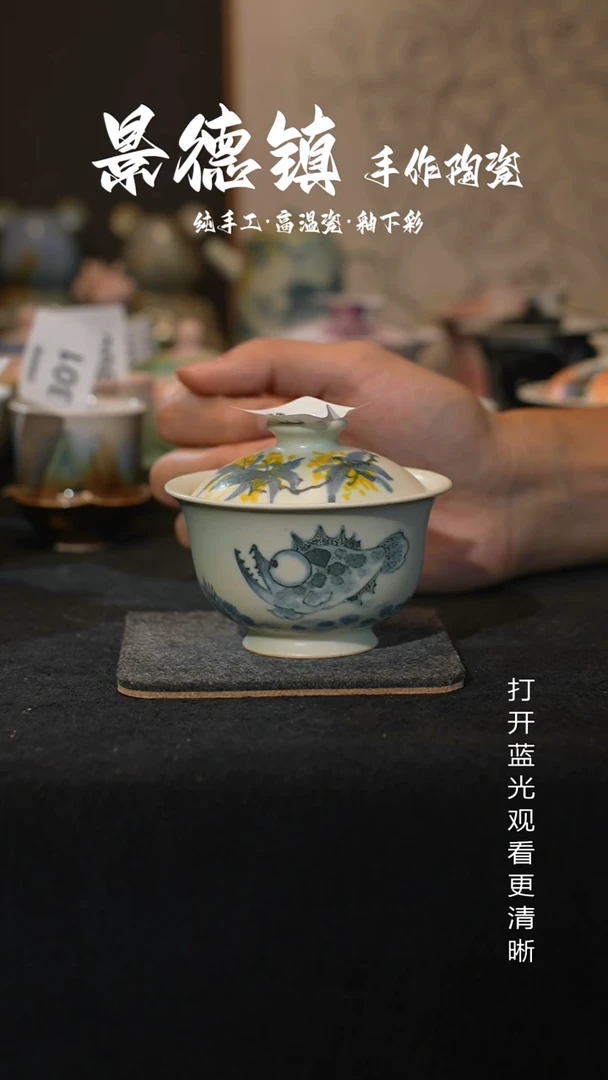 原创景德镇手工高温陶瓷318