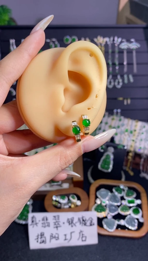 银S925镶嵌翡翠耳饰蛋面耳包