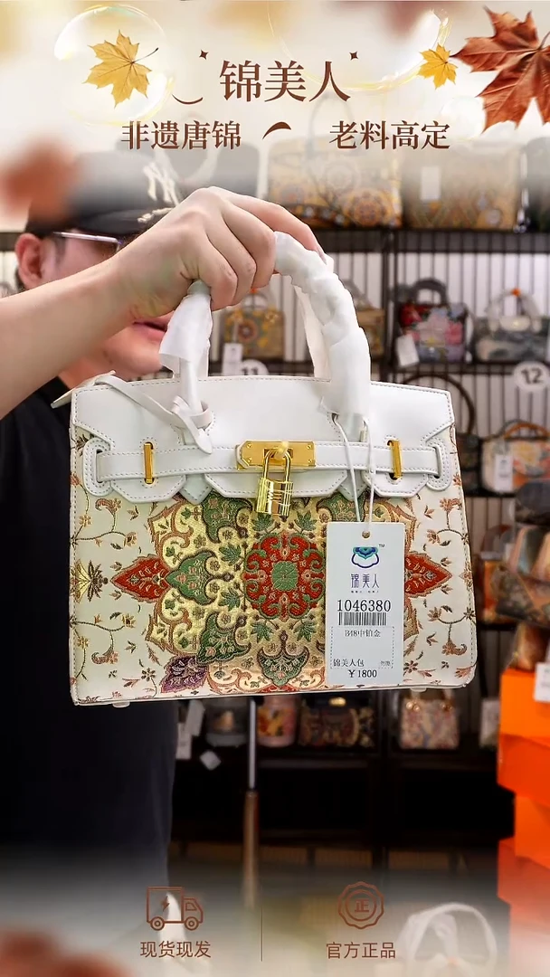 织绣国风唐锦「中铂金」#不带小礼物 1046380