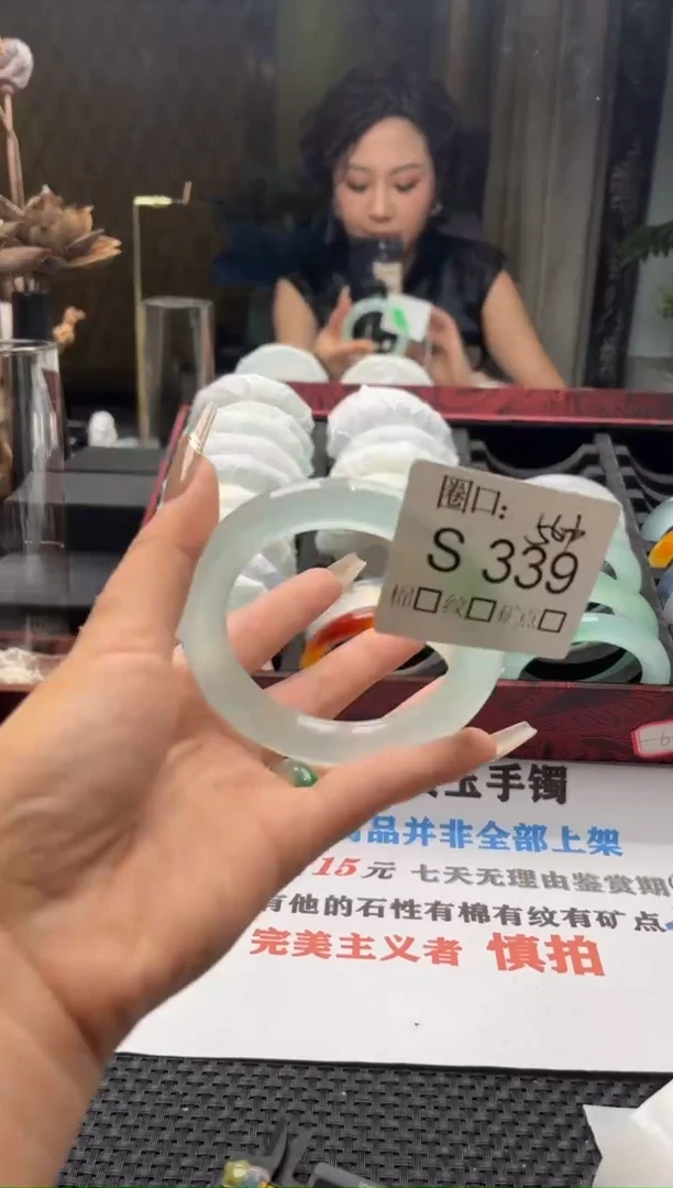 L**️闪购链接一物一拍以截图为准S339