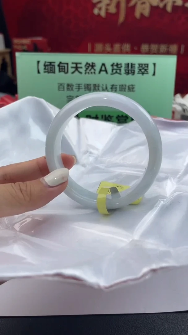 【闪购商品】翡翠手镯未镶嵌11翡翠手镯