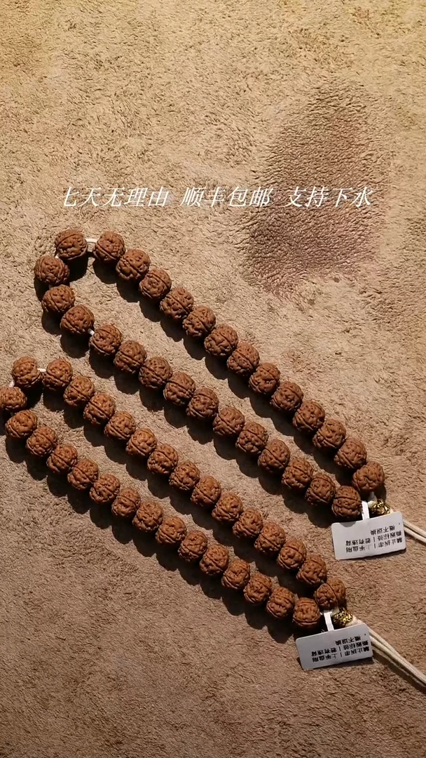 手串金刚菩提【万度】一代勿里达纯血老树王手持单圈（金环）