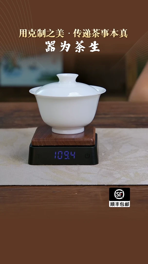 翰文堂7501无款元宝盖碗