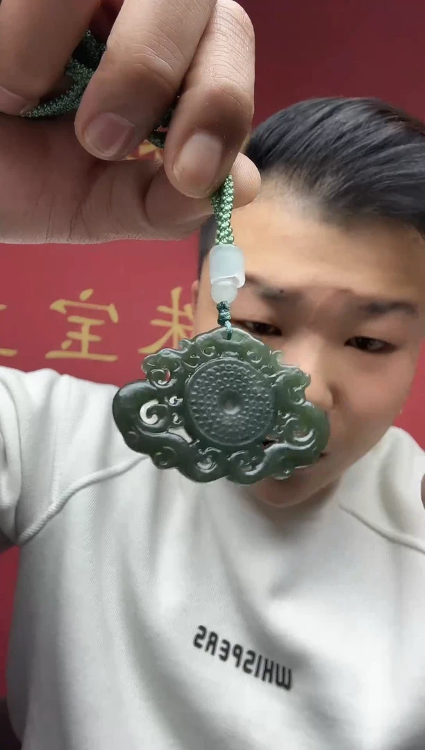 颈饰未镶嵌和田玉且末蓝双龙护主万寿如意牌