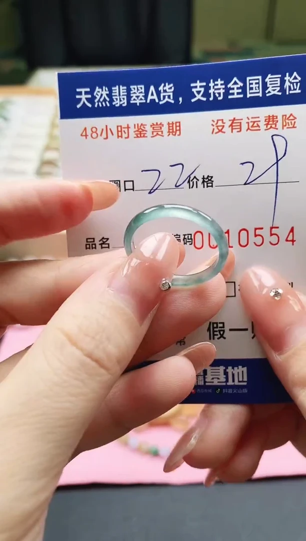 未镶嵌戒指翡翠天然A货翡翠戒圈0554