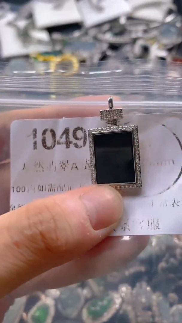 翡翠未镶嵌吊坠(不含链)1049